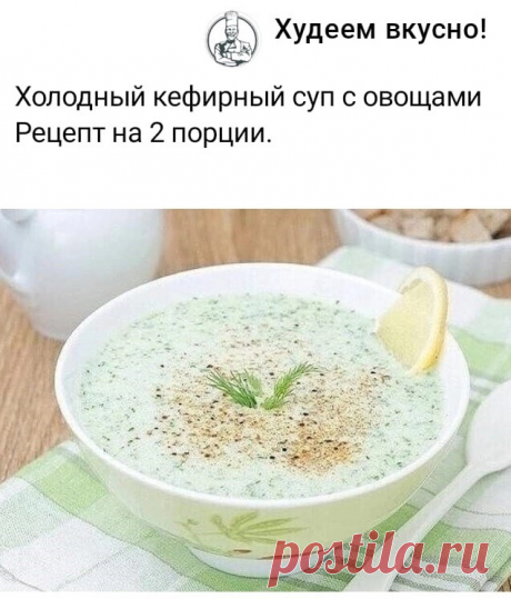 ПП - Будьте здоровы !