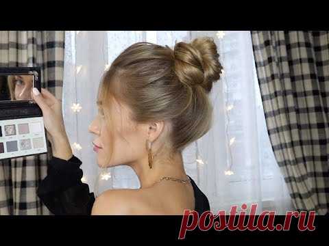 БЫСТРЫЙ ВЫСОКИЙ ПУЧОК НА САМОЙ СЕБЕ | ПРИЧЕСКИ НА КАЖДЫЙ ДЕНЬ | HIGH MESSY BUN TUTORIAL