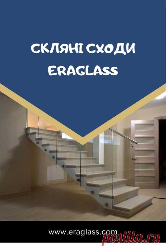 Мы занимаемся конструкциями из стекла: фасадами, козырьками, перегородками, витринами, дверями, полами и потолками. Наш конёк — сильный клиентский сервис. #стеклянные_конструкции #Эрагласс…