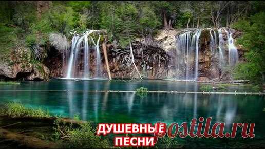 ДУШЕВНЫЕ ПЕСНИ | ГОТОВИТЬ ПРОСТО | Дзен