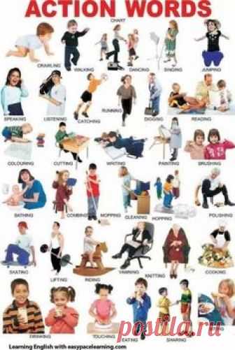 Action words.