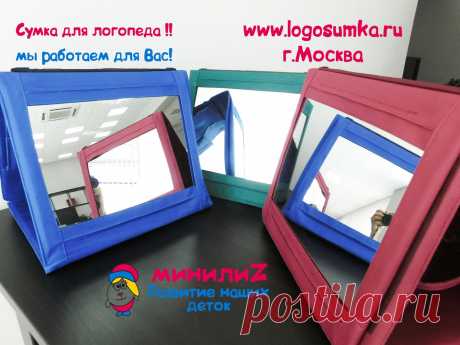 Логопедическая копилка