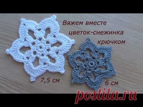 Аппликация цветок крючком снежинка Цветы крючком Вязание крючком мотив Easy crochet flowers tutorial