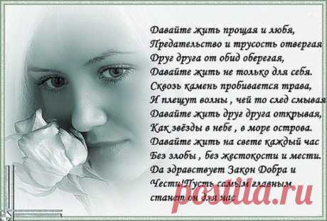 Плейкаст «ℒℴѵℯ♛●•·✵ В МОЕМ СЕРДЦЕ ТОЛЬКО ТЫ !!! ℒℴѵℯ♛●•·✵»...https://www.playcast.ru/view/8318024/a6cda2926609d040b6fee345e1ee2ede36b269abpl...