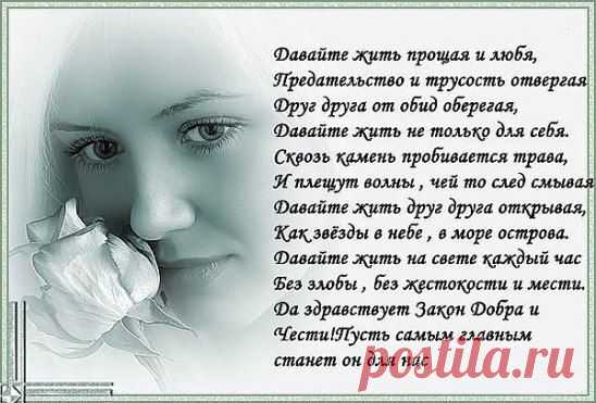 Плейкаст «ℒℴѵℯ♛●•·✵ В МОЕМ СЕРДЦЕ ТОЛЬКО ТЫ !!! ℒℴѵℯ♛●•·✵»...http://www.playcast.ru/view/8318024/a6cda2926609d040b6fee345e1ee2ede36b269abpl...