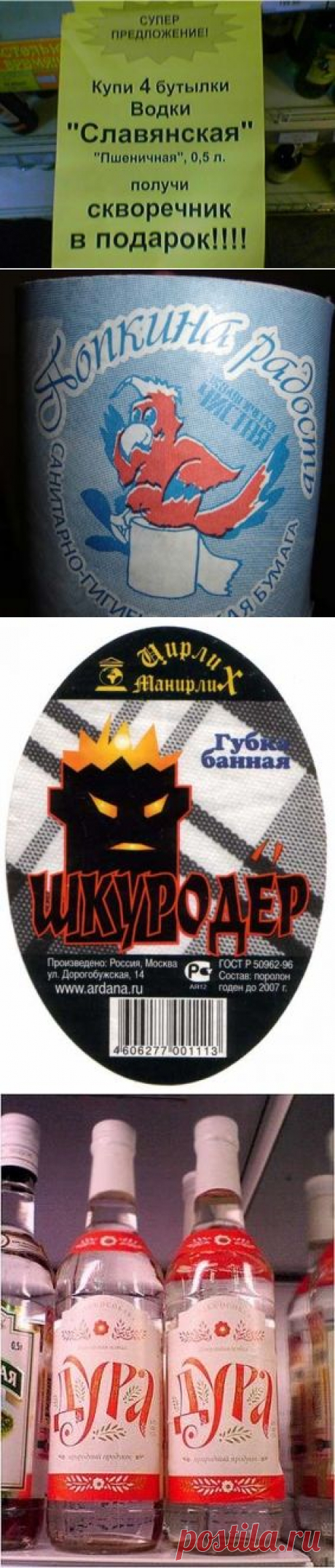 Супермаркет смеха! Хорошего вам настроения!!!