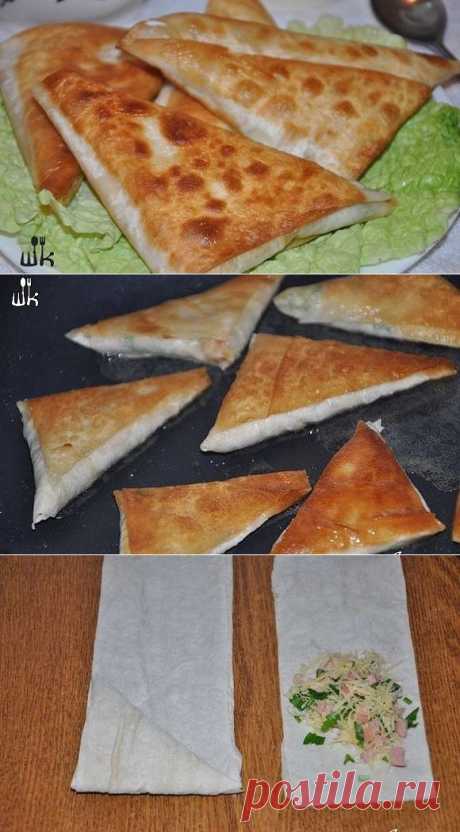 ПИРОЖКИ АРМЯНСКИЕ !!!  **Лаваш армянский 1шт -ножом или ножницами на полосы, и разверни. *Начинка: колбаса/ветчина 100г, сыр 100г -на тёрку, зелень. *Сверни уголком 3-4раза, чтобы начинка была скрыта, отрезать лишнее. *В нагр/сковороду, и обжарь. *Хрустящая нежная корочка.