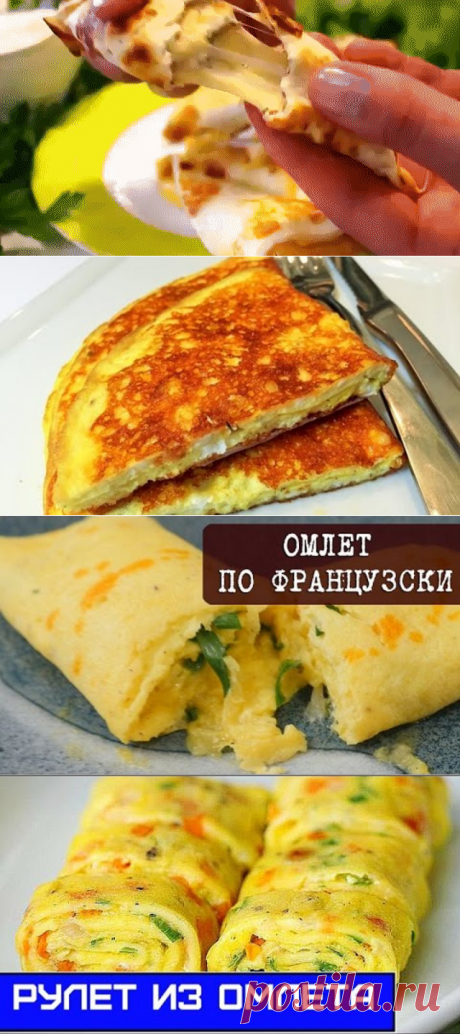 (2) Одноклассники Супер вкусный быстрый завтрак