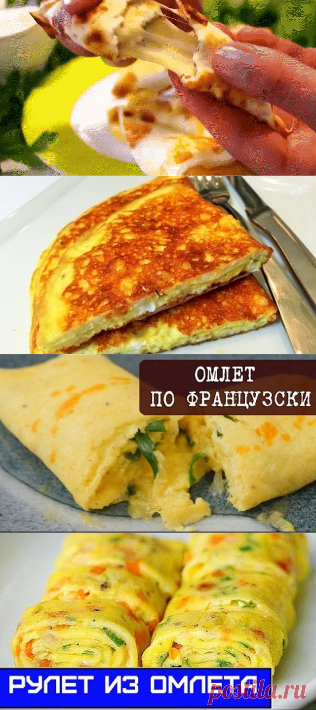 (2) Одноклассники Супер вкусный быстрый завтрак