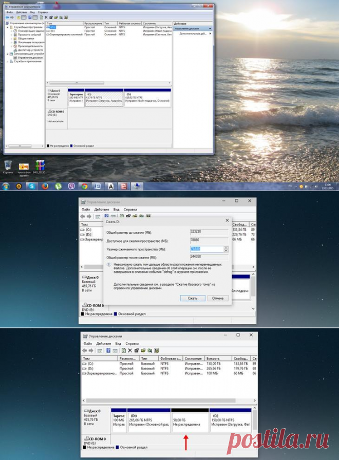 Лучшие способы деления жесткого диска на разделы в ОС Windows 7, 8, 10