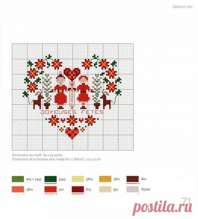 1 (43) — Postimage.org