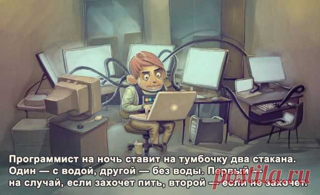 О чем шутят ученые
