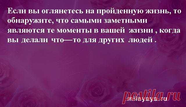 Картинки со статусами. Подборка №milayaya-status-43501229072020 . Милая Я