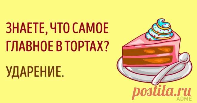 150 слов с правильным ударением Теперь вы не ошибетесь.