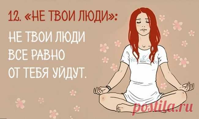 12 жизненных законов Грэйс