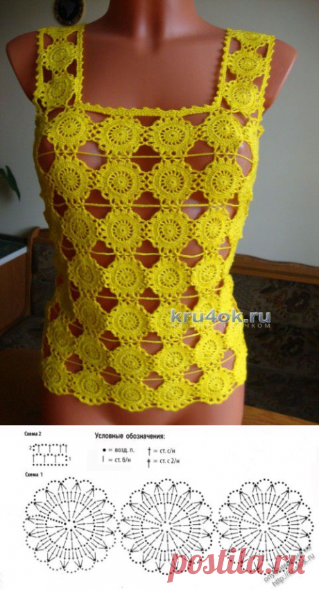 Желтый топ крючком — работа Марии - вязание крючком на kru4ok.ru
