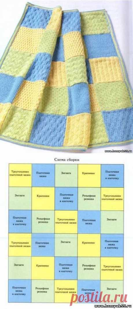 Рельефное одеяло с квадратами