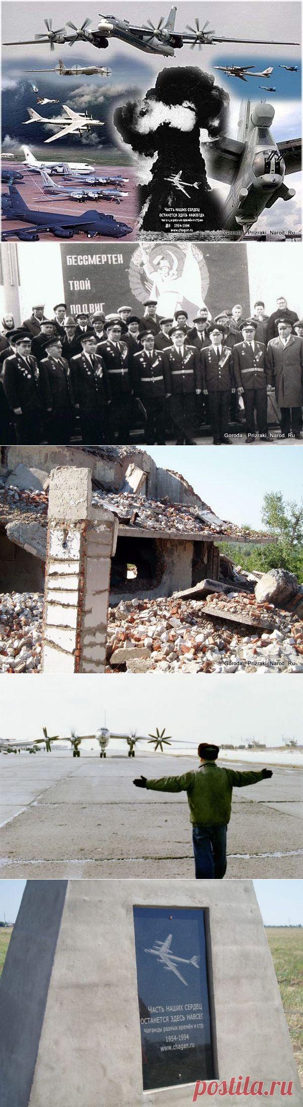 Чаган: зона отчуждения / Назад в СССР / Back in USSR