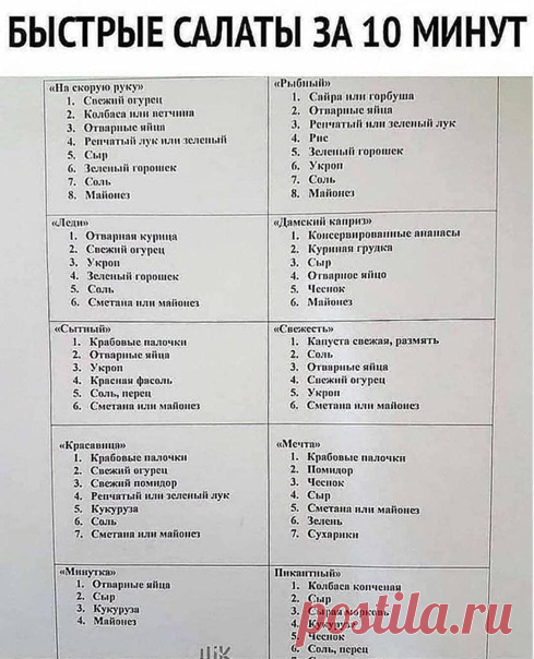 Точно пригодится! Сохраняйте.