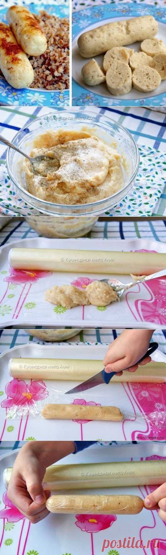 Нежнейшие куриные сосиски"