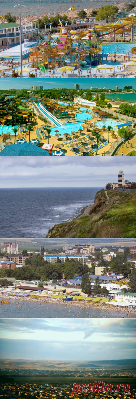 Анапа – отдых с детьми, отзывы в августе близко к морю