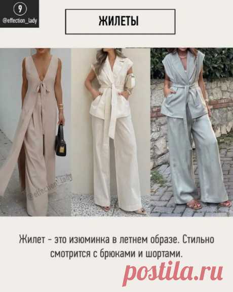 Лён как всегда актуален