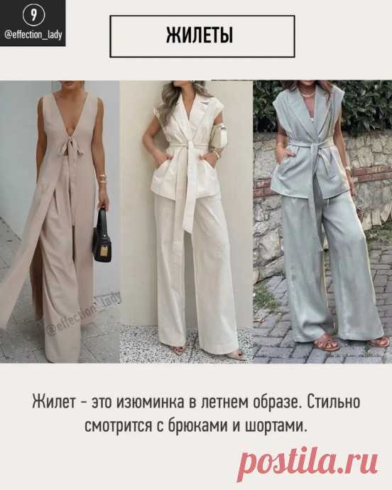 Лён как всегда актуален