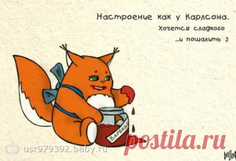 Крошка Ши (Часть 2)