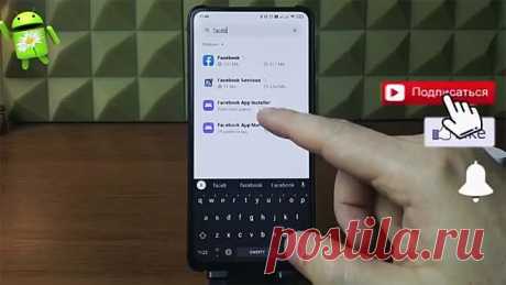 Удали 4 приложения, они сильно разряжают батарею, занимают 1 Гб памяти и постоян