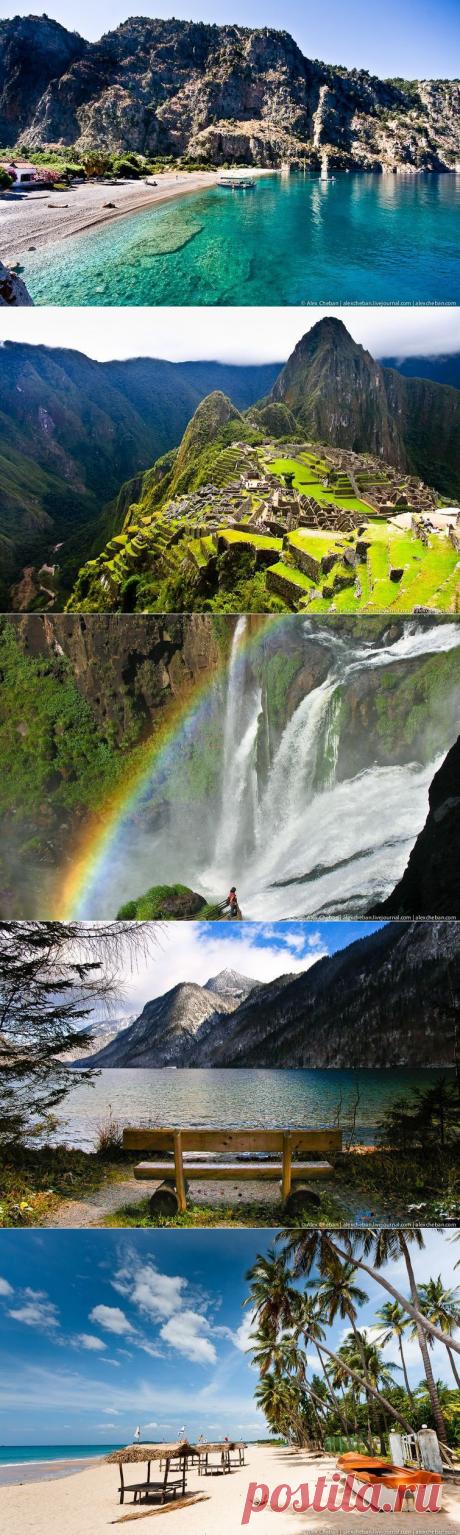 Романтичные места / Туристический спутник