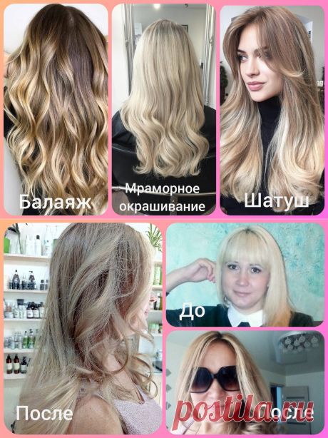 Подруга впервые за 10 лет решила убрать желтый оттенок с волос. Показываю результат который теперь выглядит &quot;дорого&quot; (фото) | Мисс Понитта | Яндекс Дзен