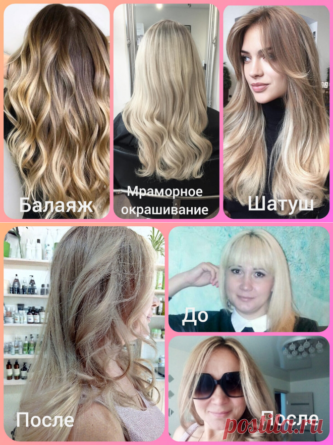 Подруга впервые за 10 лет решила убрать желтый оттенок с волос. Показываю результат который теперь выглядит "дорого" (фото) | Мисс Понитта | Яндекс Дзен