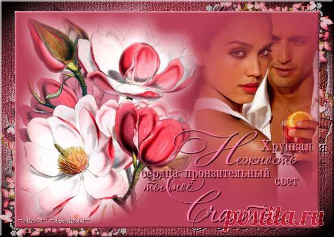 Евгений Кемеровский и Таисия Повалий - "Я по тебе скучаю" - ШАНСОН ДЛЯ ДУШИ - Группы Мой Мир