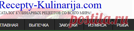 Рецепты безалкогольных напитков | Кулинарные Рецепты