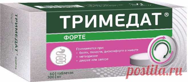 Тримедат форте 300мг 60 шт. таблетки с пролонгированным высвобождением покрытые пленочной оболочкой купить по цене от 1379 руб в Краснодаре, заказать с доставкой, инструкция по применению, аналоги, отзывы