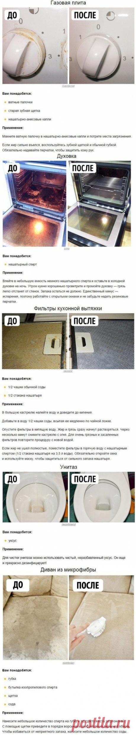 (10) Одноклассники