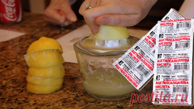 Я смешала сок лимона с аспирином на ночь на ноги.. На следующее утро я была в шоке. Неожидала такого… |