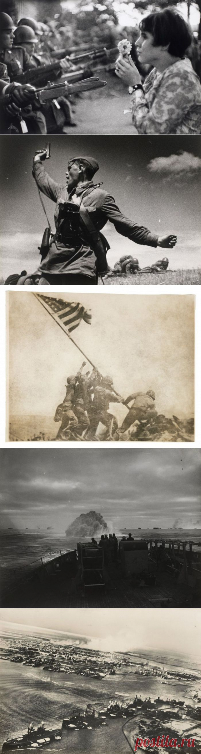 Эмоциональные военные фотографии
