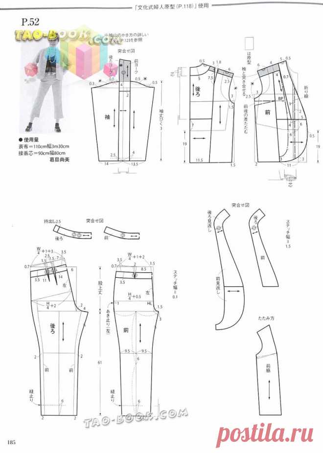 MRS STYLE BOOK 2010-05