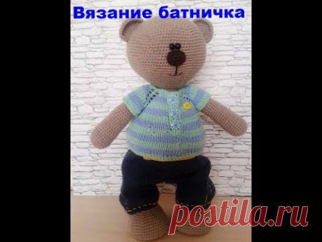 вязание мишки тильда видео мастер класс БАТНИК часть 1