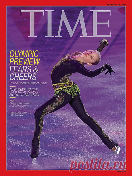 Липницкая попала на обложку журнала «Time» - Новости - Советский спорт