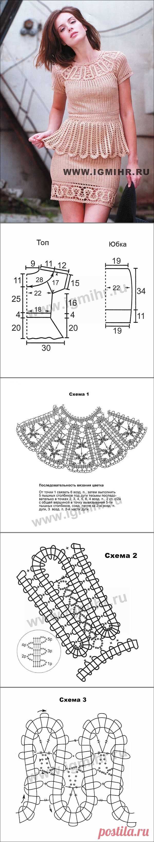 Элегантный костюм с баской и использованием брюггского кружева. Крючок
