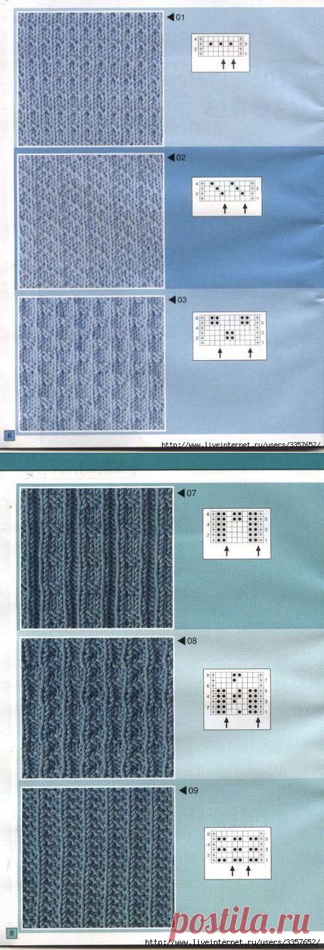 Узоры спицами (много).