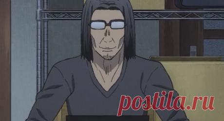 Аниме
