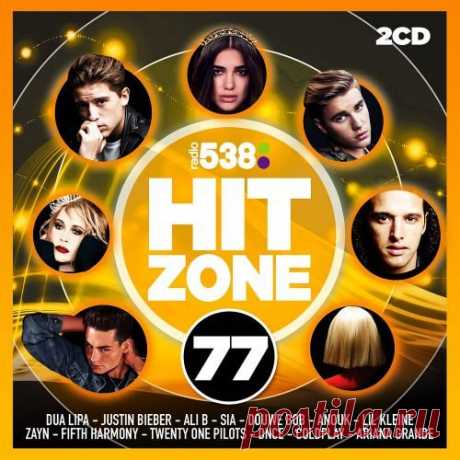 538 Hitzone 77 (2CD) Mp3 Исполнитель: Various ArtistНазвание: 538 Hitzone 77 (2CD)Дата релиза: 2016Лейбл: Sony MusicЖанр: Synthpop, R&B, UK Garage, Soul, Alternative, CountryКоличество композиций: 44Формат | Качество: MP3 | 320 kbpsПродолжительность: 02:30:31Размер: 325 MB (+3%)TrackList:CD 1:01. Dua Lipa - Be The