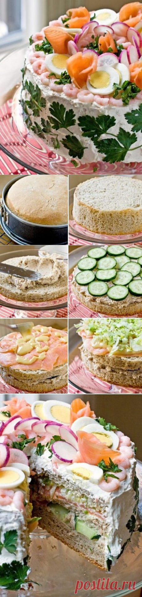 Шведский рыбный торт &quot;Смёргасторте&quot; - Простые рецепты Овкусе.ру