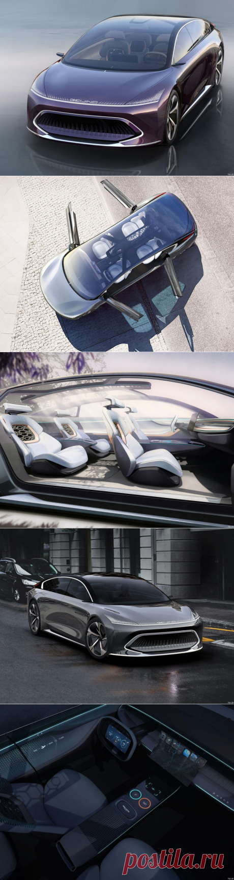 Beijing Radiance – концептуальный электрокар компании BAIC Motor