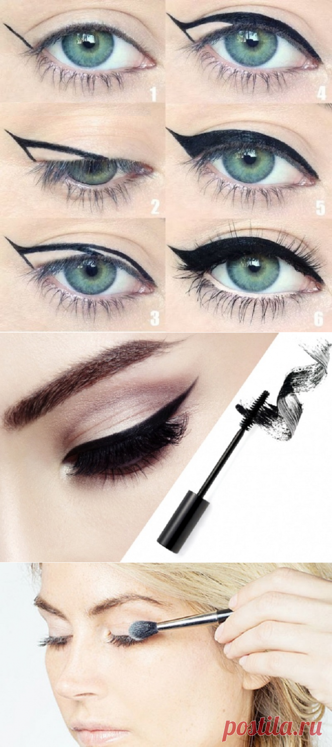 Как правильно наносить макияж