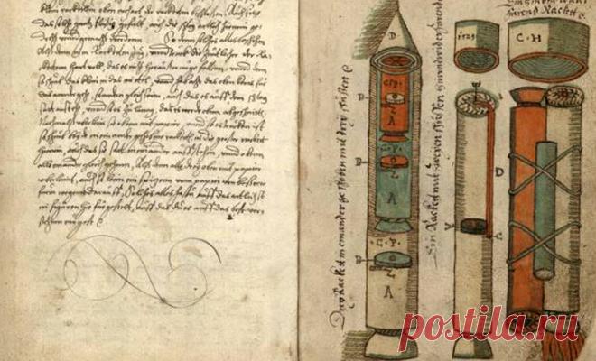 Рукопись возрастом более 500 лет описывает постройку ракеты