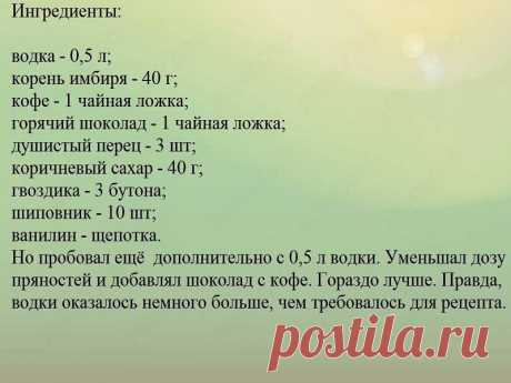 Домашний коньяк – экспресс-рецепт приготовления